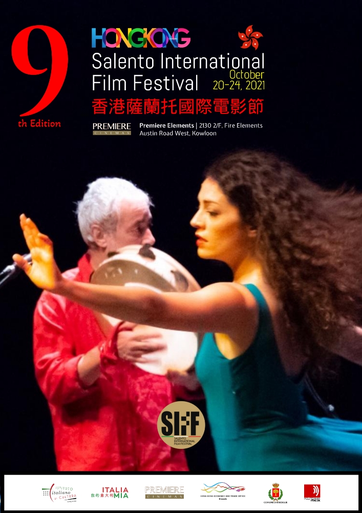 Hong Kong Salento International Film Festival, Italia mia, Mai per sempre, La partita, Re minore, Est dittatura Last Minute
